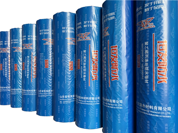 山東省恒發(fā)防水材料有限公司防水卷材價格公示